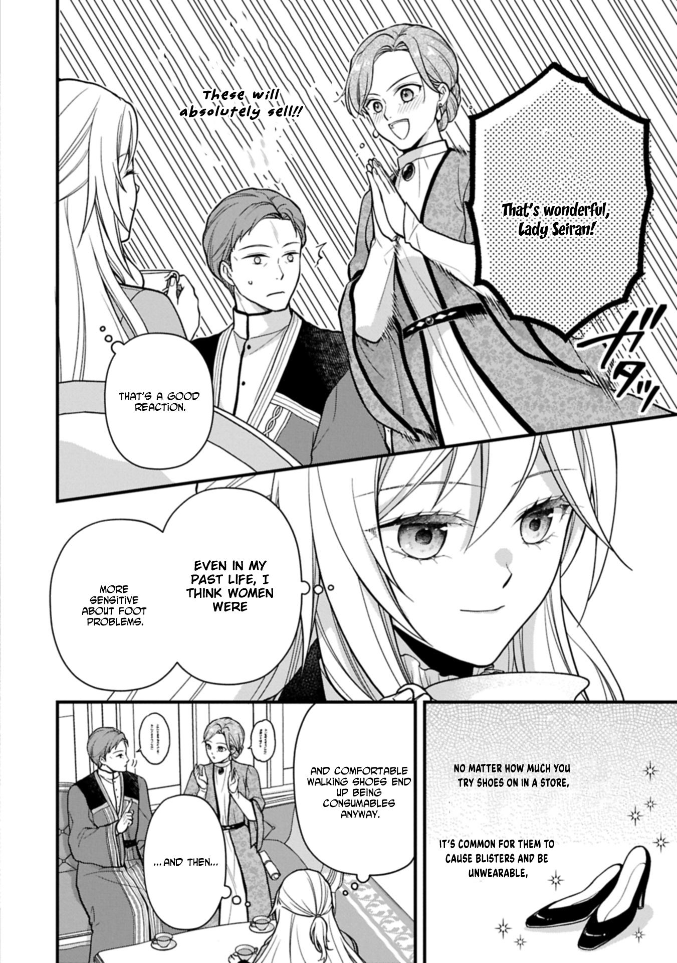 After the Broken Engagement, a New Home and an Elegant Life. Chapter 1 Page 34